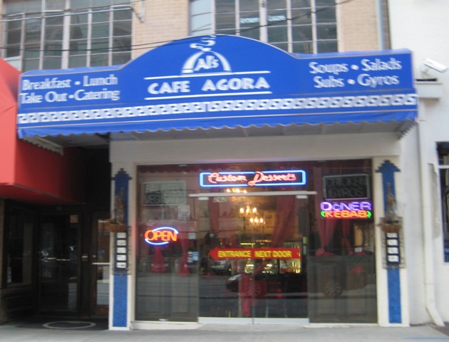 Cafe Agora Atlanta, GA