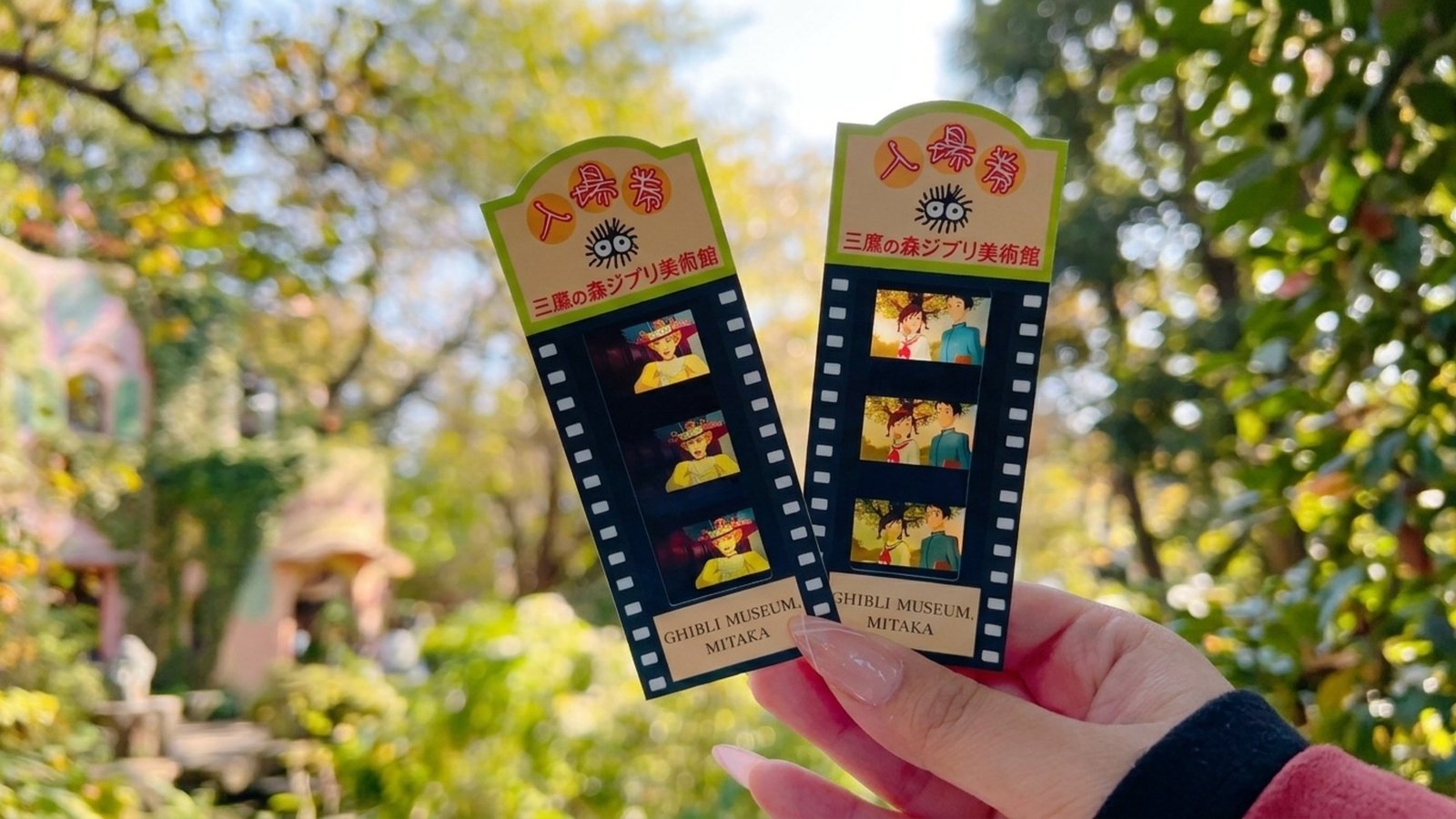 Ghibli Museum film-strip tickets